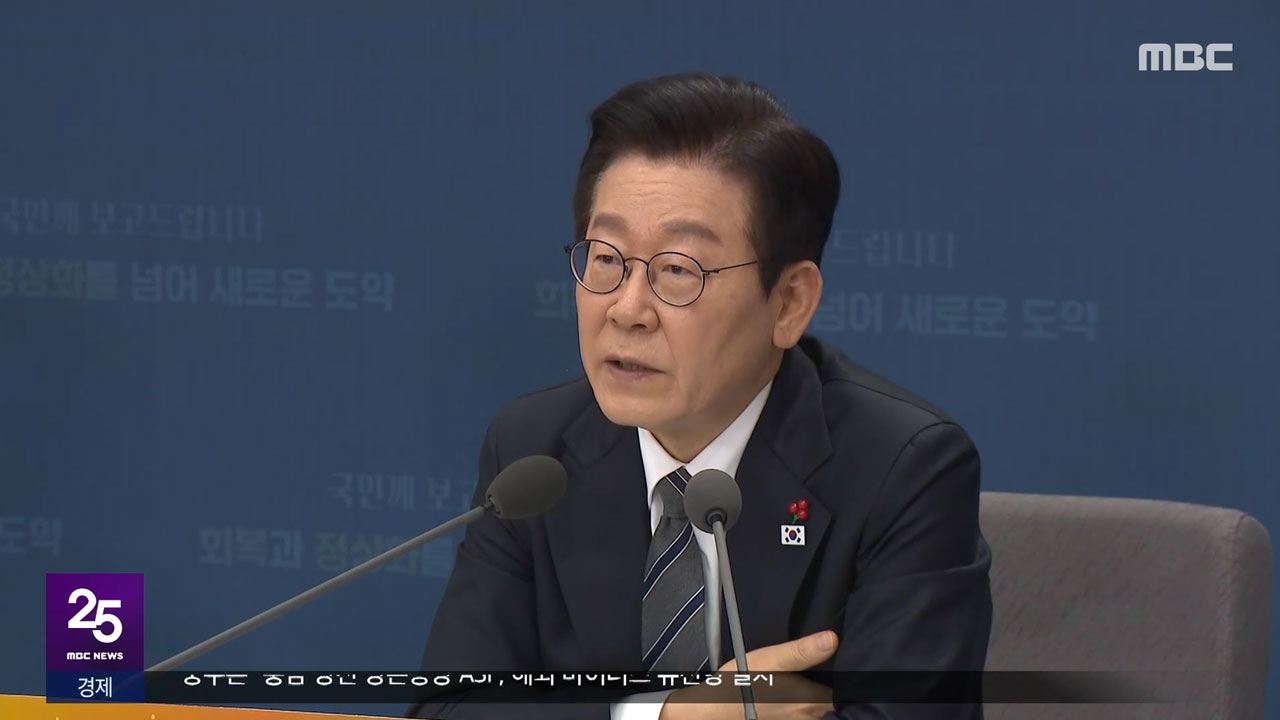 통일부에 힘 실어주고"외교부 책 잡을 게 없어"