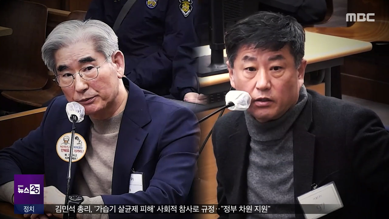 " 탄핵 막고 김용현 나중 사면"실제 착착