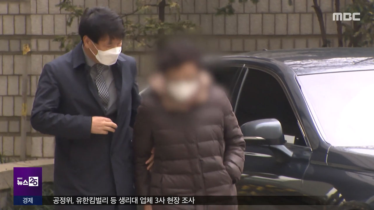 "양평군김건희 일가 유착"모친오빠 재판에