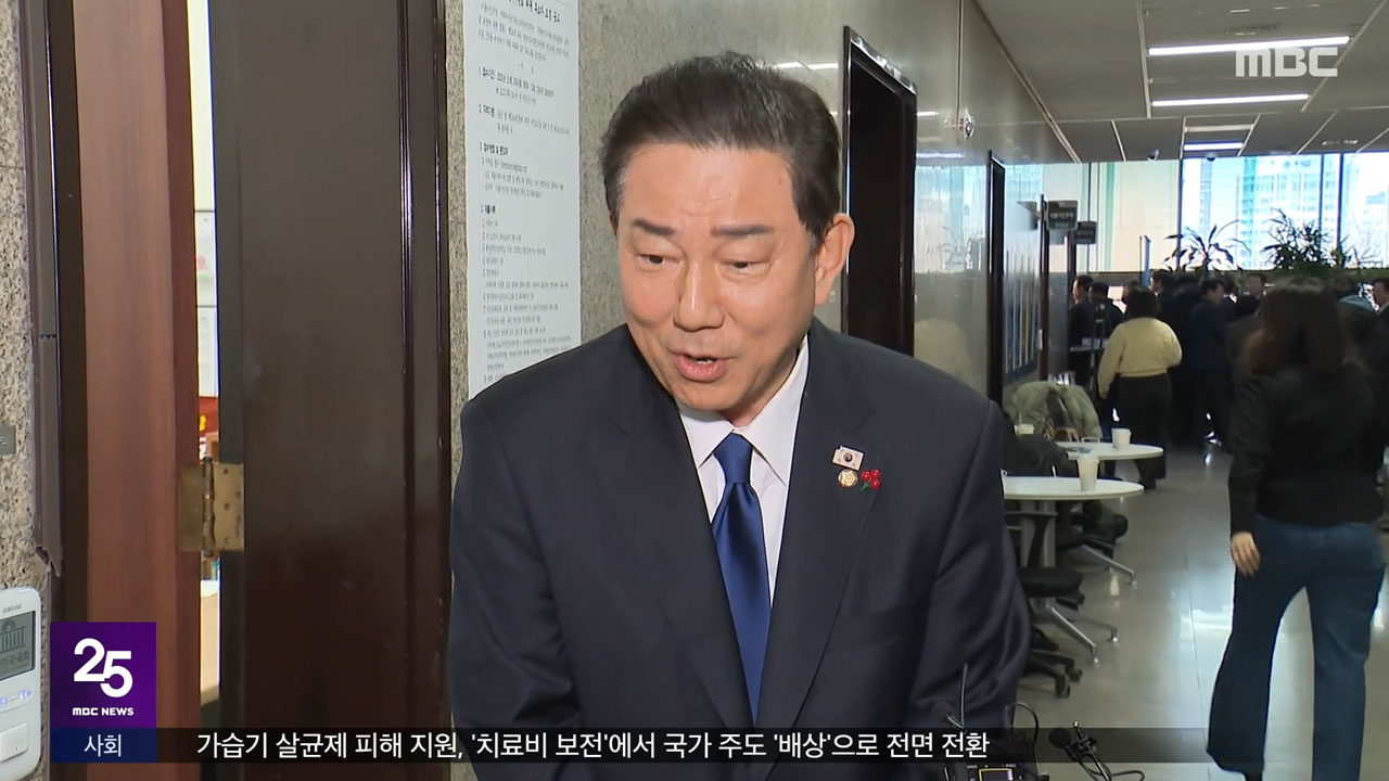 며느리손주 공항 의전 논란"주위 둘러보라"