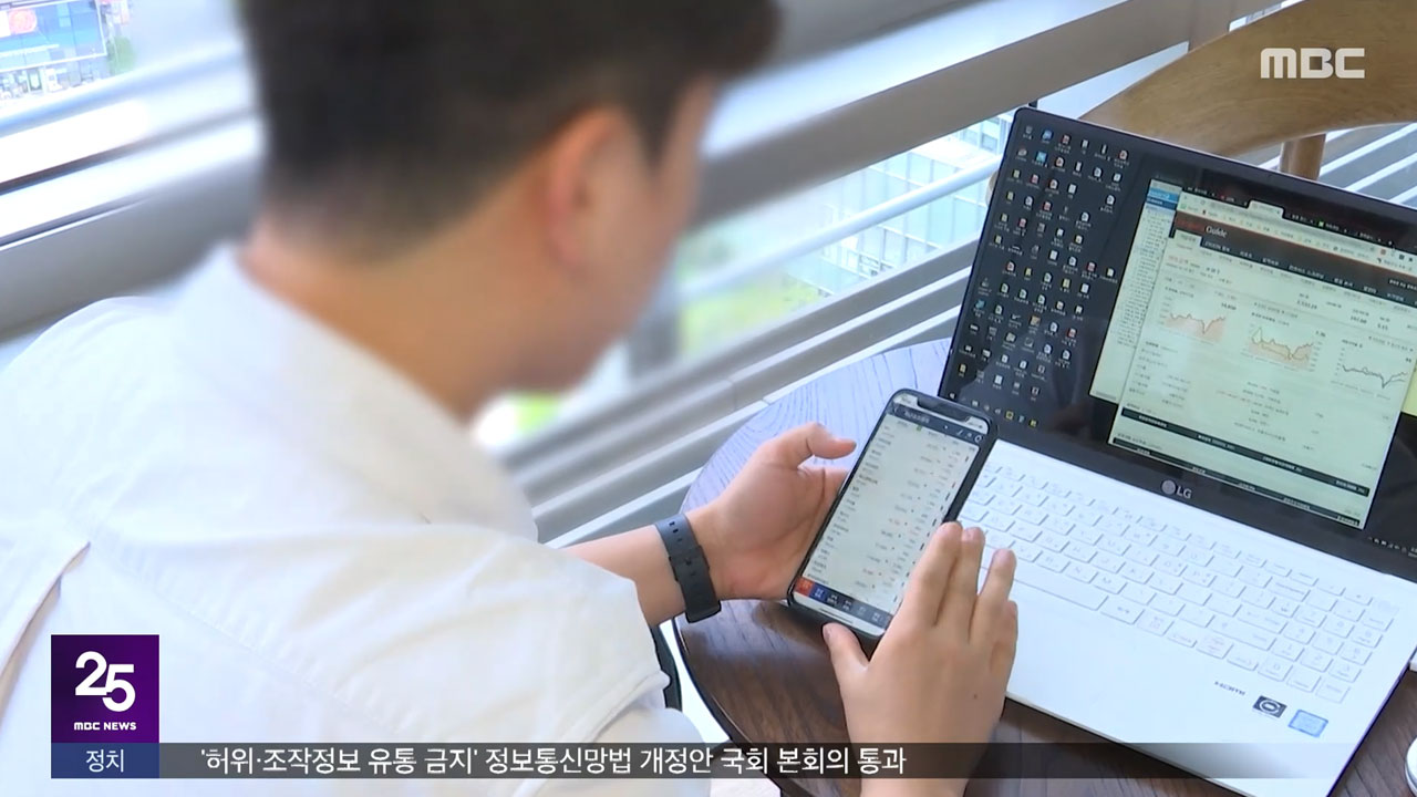 국장 돌아오면 비과세서학개미에 손짓