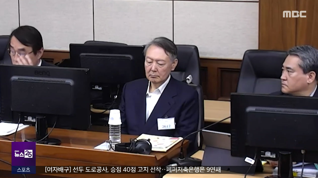 체포 방해  징역 10년 구형"경호처 사병화"