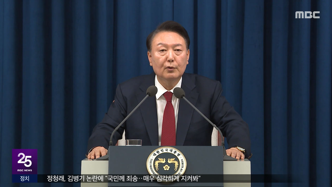 "내란몰이로 관저 밀고 들어와"검사 조롱도