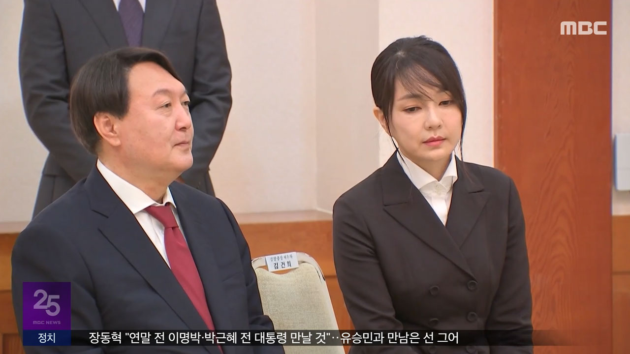  대선 허위 발언 기소당선무효형 나올까