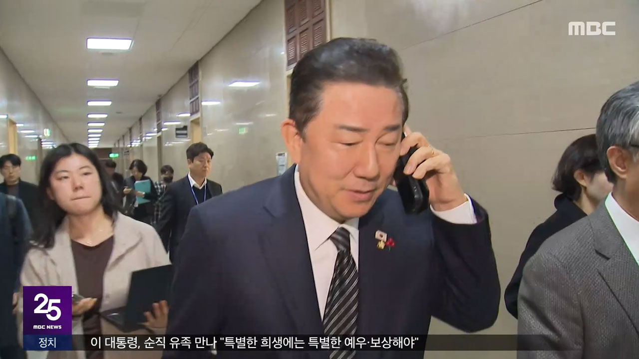 "국정원 아들 일좀 도와줘"기밀 첩보도 유출