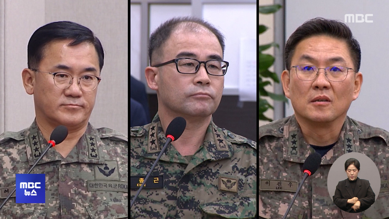 경호처는 비화폰 지급계엄 동시 준비 정황