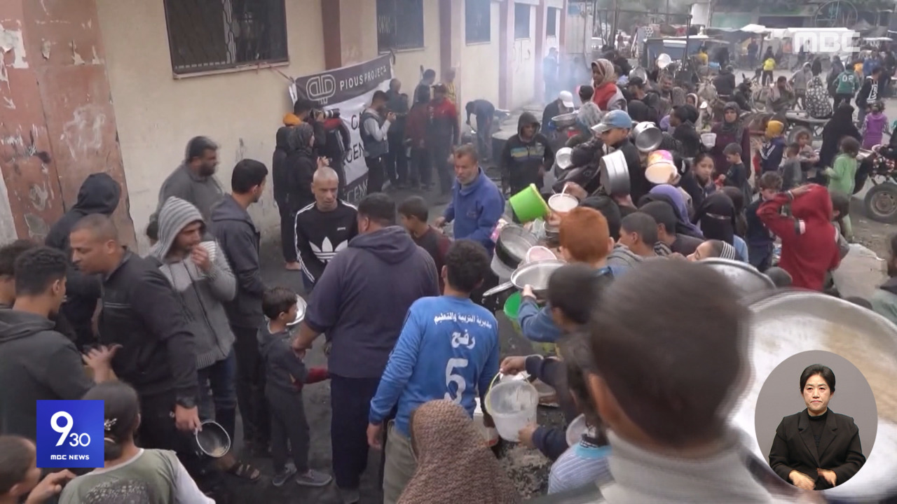 가자 장악 구상에 국제사회 거센 비판