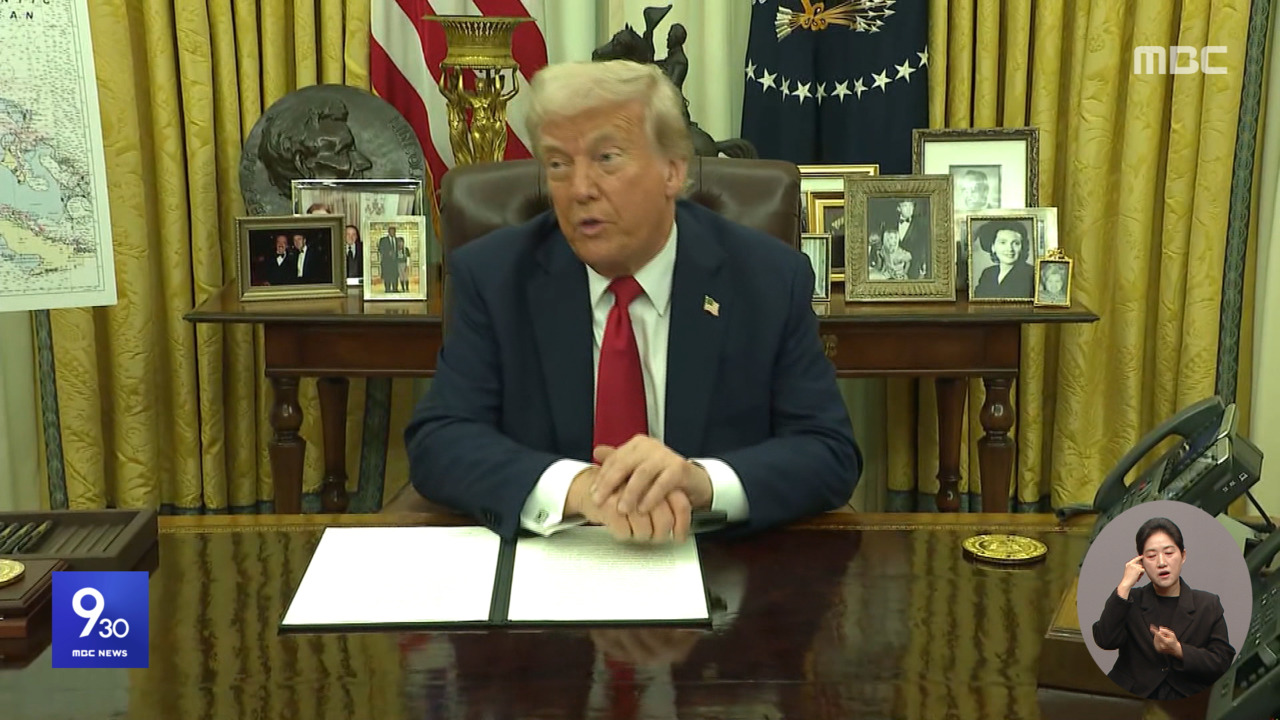 소고기부터 망 사용료까지따지고 든 미국