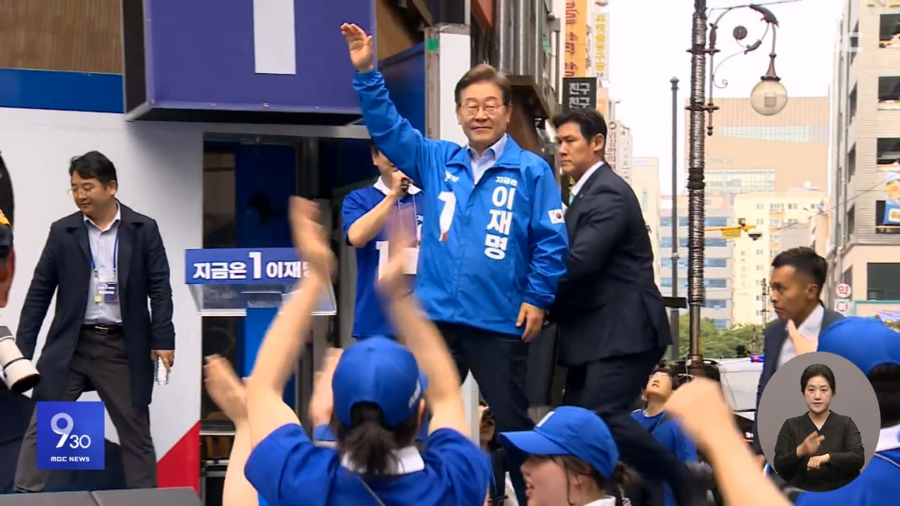 비트코인, 사상 첫 11만 달러 돌파‥4개월 만 최고가