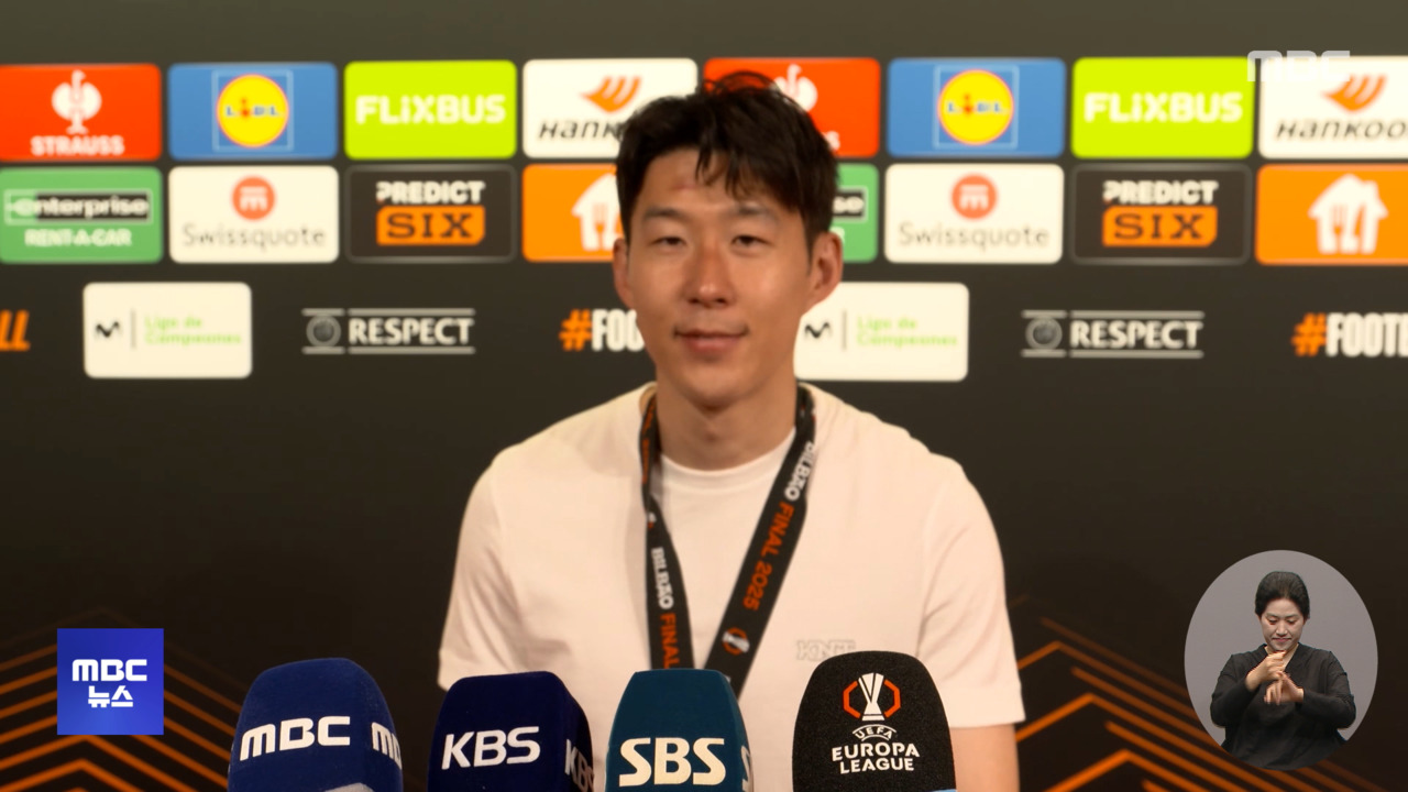 비트코인, 사상 첫 11만 달러 돌파‥4개월 만 최고가