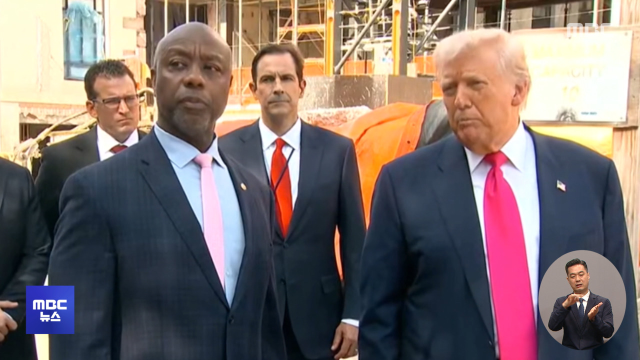 トランプ「私は日本のような関税にお金を払うことができ、関税を下げることができます」