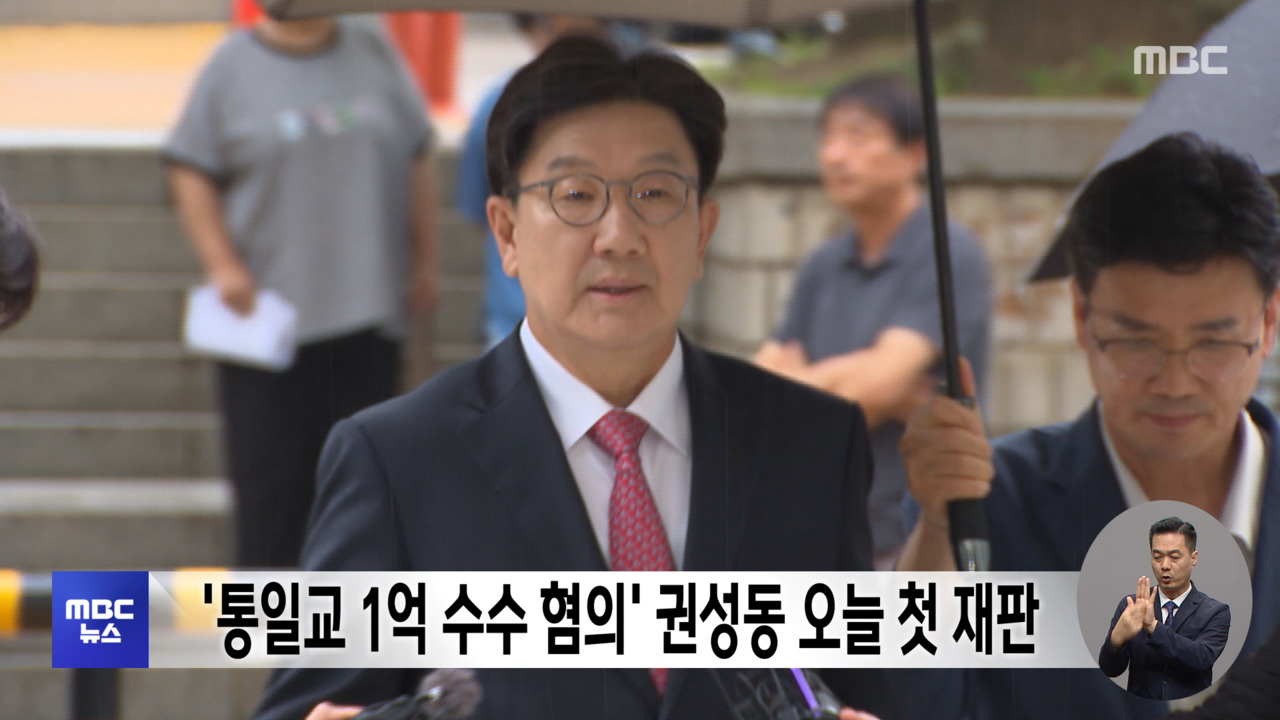 930 뉴스 갈무리