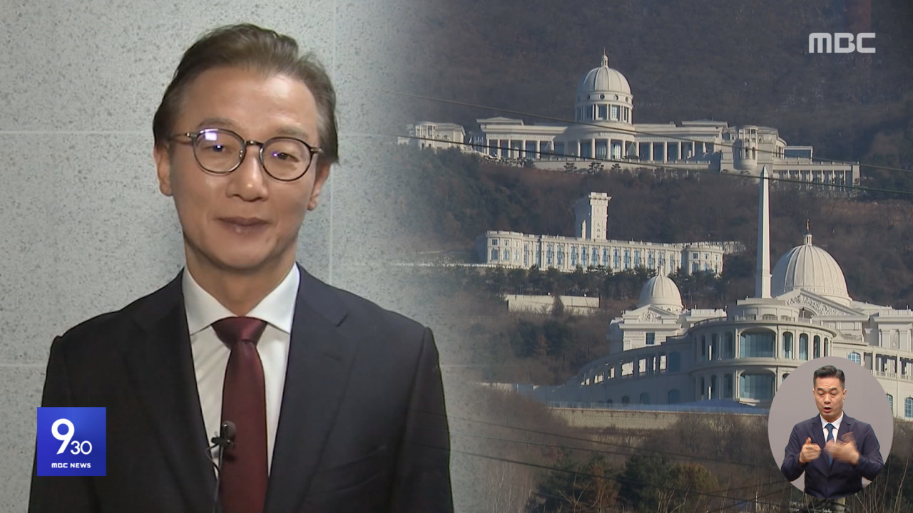 통일교 의혹 전재수 곧 소환정치인 첫 조사