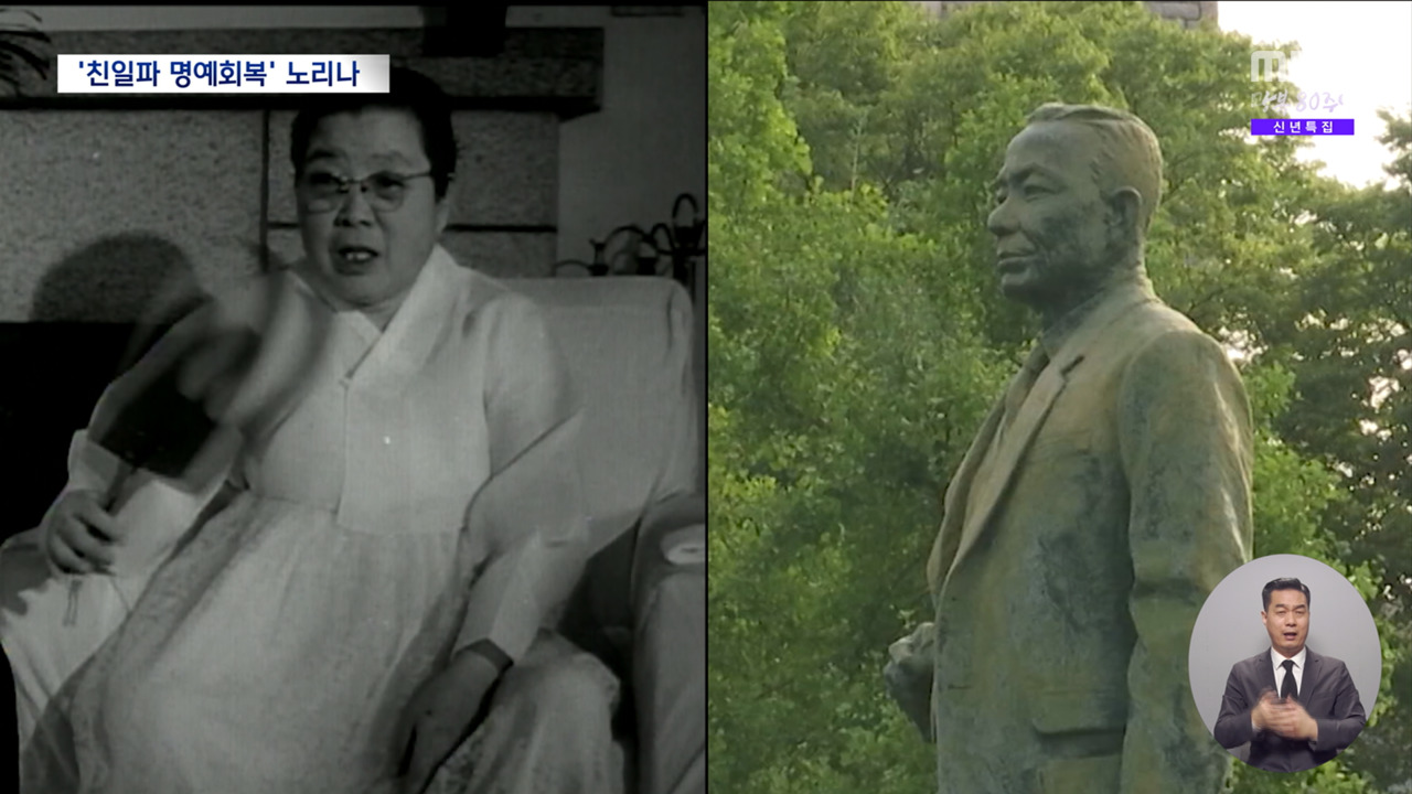 친일파 참여 활동도 이달의 독립운동광복회 반발