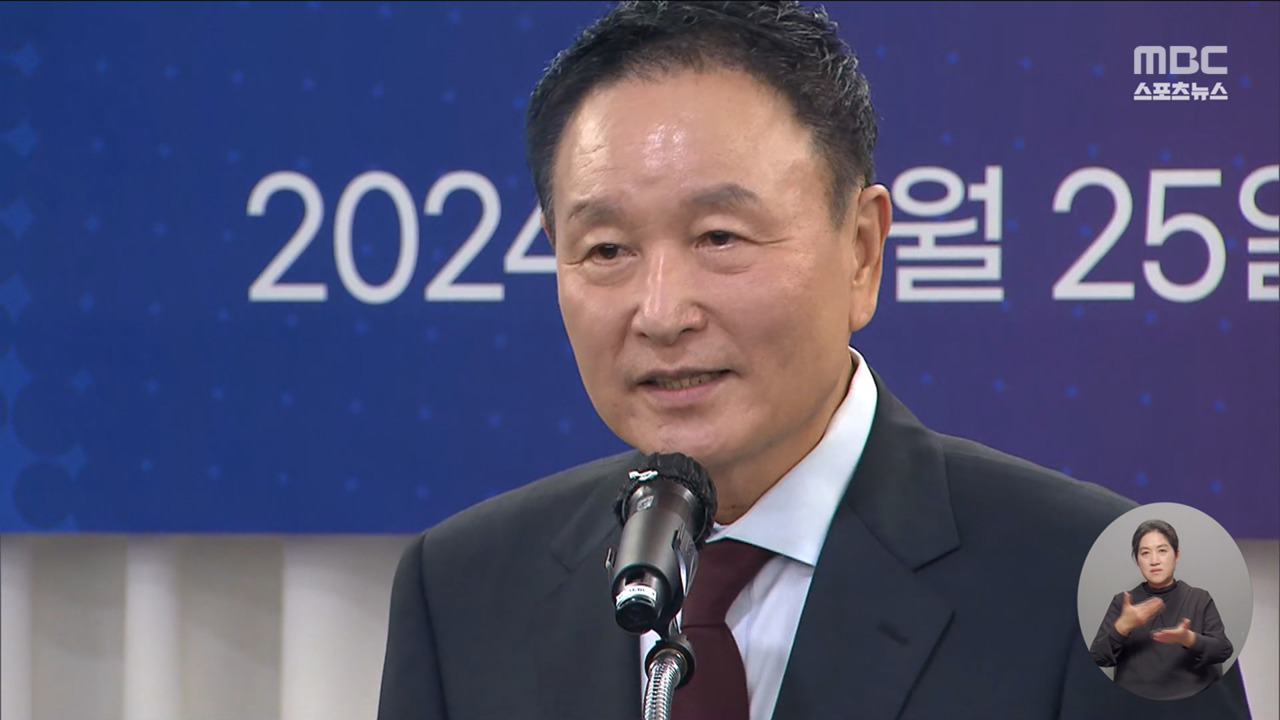 축구협회장 선거 연기나이 제한 규정 새 변수