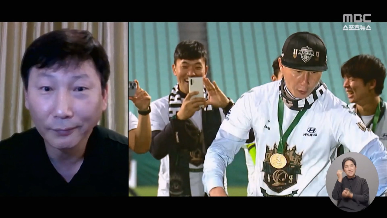 "김상식 나가 함성 그립다""춤은 내가 세계 1등"