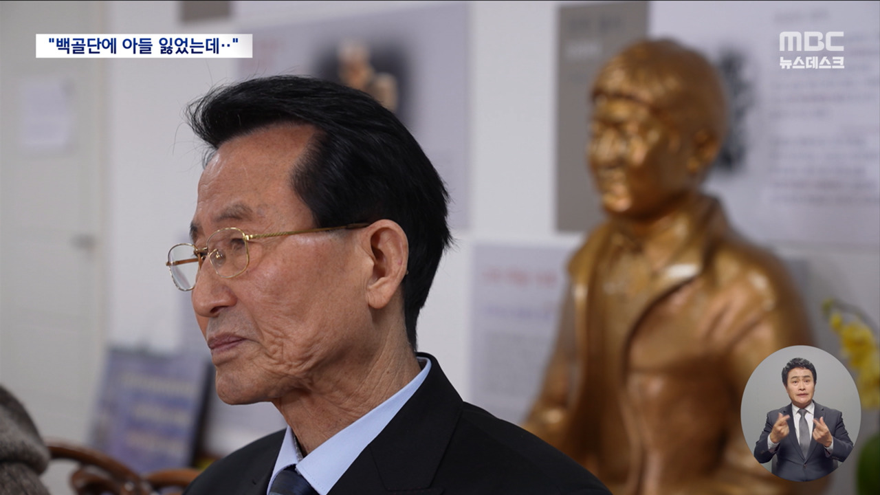 Baekgoldan Resurgence: Kim Min-jeon’s Ineligibility in the National Assembly