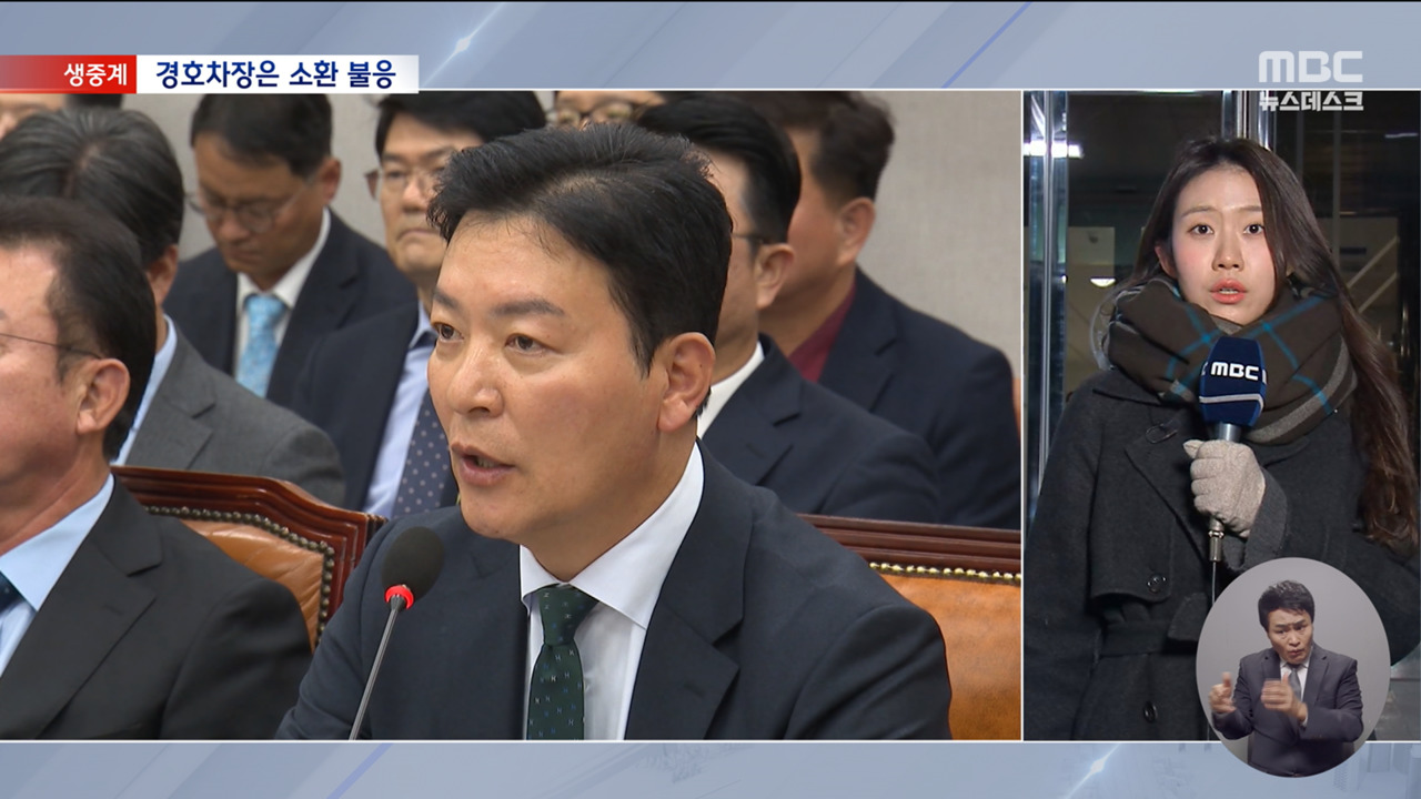 경호처 균열 가시화강경파 김성훈 체포영장 검토