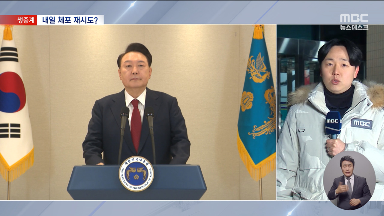 2백 쪽 질문지  조사 준비 속도이시각 공수처