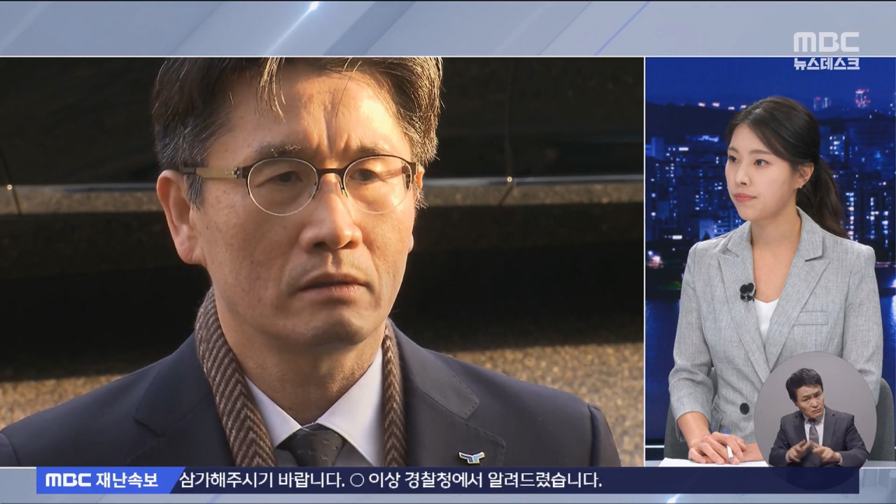 고심 길어지는 공수처"적법 영장 집행이 원칙"