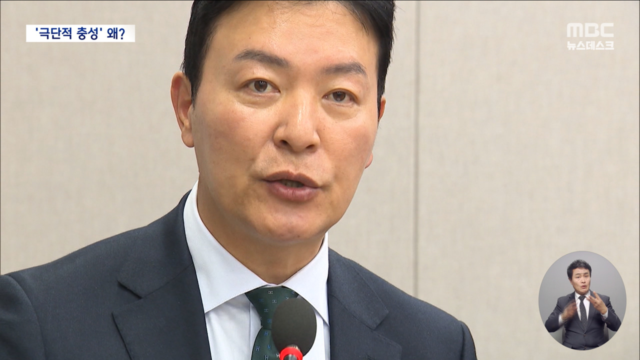 왜 이렇게까지 무리한 경호"여사 라인으로 승진"