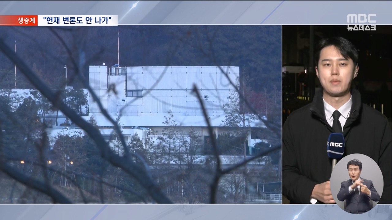 한 달째 칩거 중 "14일 헌재도 불출석"이 시각 관저 앞