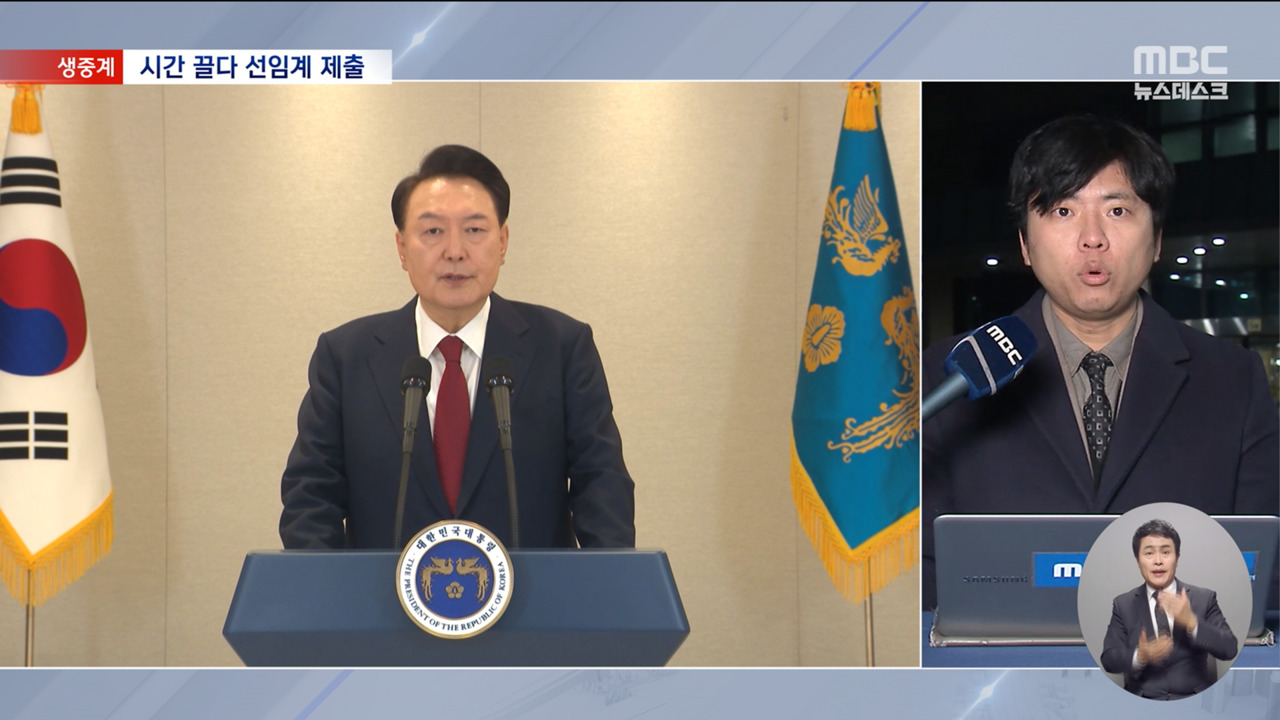 다급해진 윤 대통령 선임계 제출체포영장 집행 임박