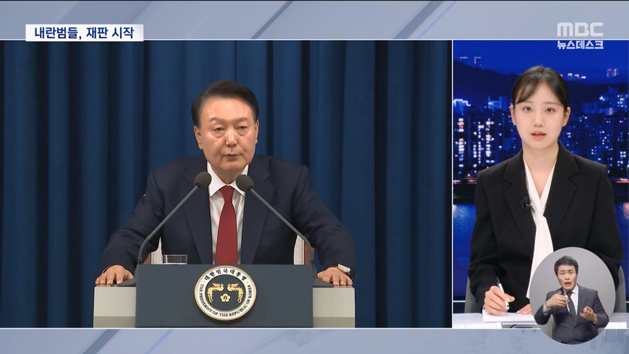 탄핵심판 왜 안 나오나우두머리만 남았다