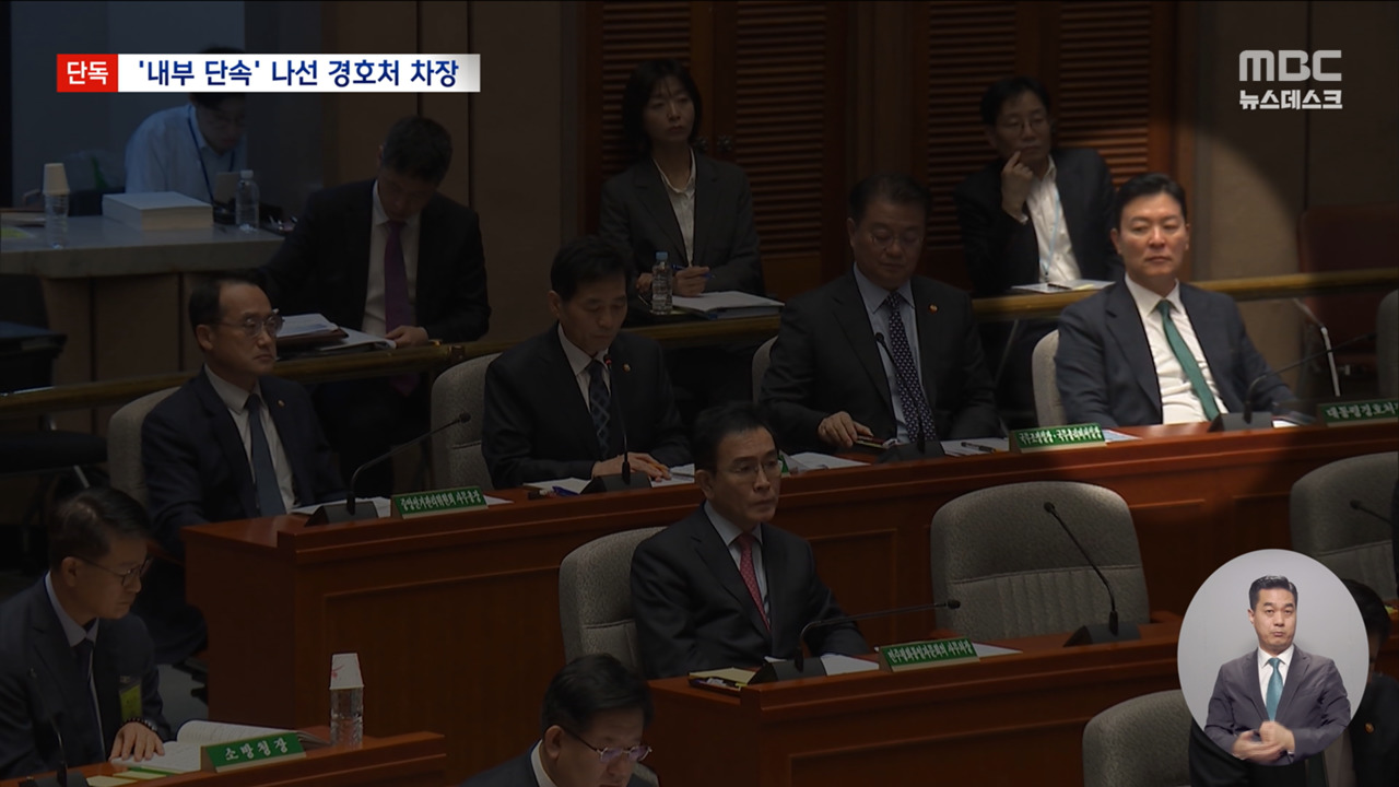 단독 김성훈 "결연한 태도로 막겠다""윤 대통령 무기는 매뉴얼대로"