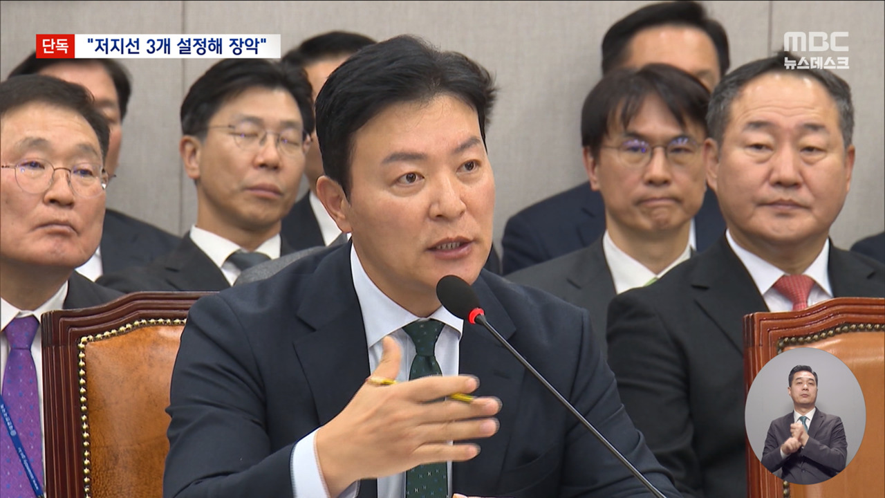 단독 "3선 경호구역 설정하고 안전조치 실시우리가 장악해야"