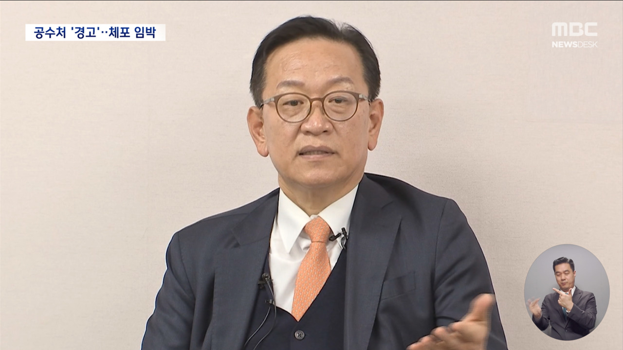 다급해진 윤 대통령 측하루 6번 입장문