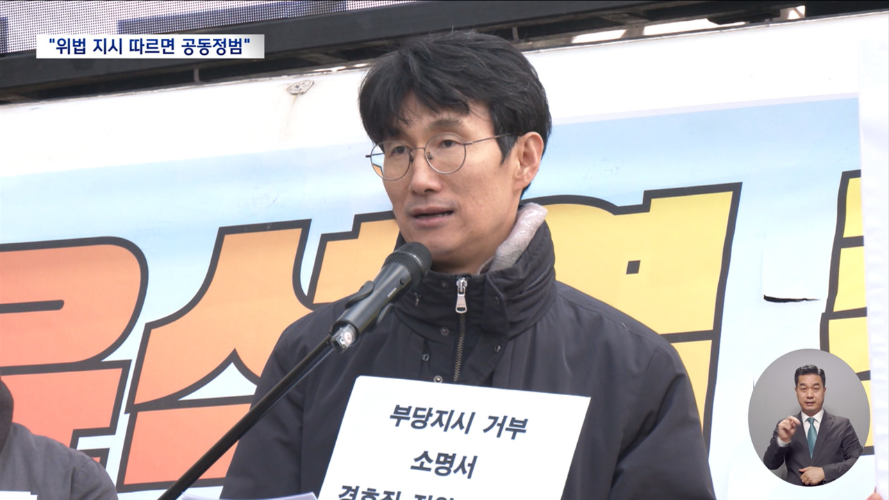 "제발 시늉만 하세요"막혀버린 판사 출신 교수의 외침