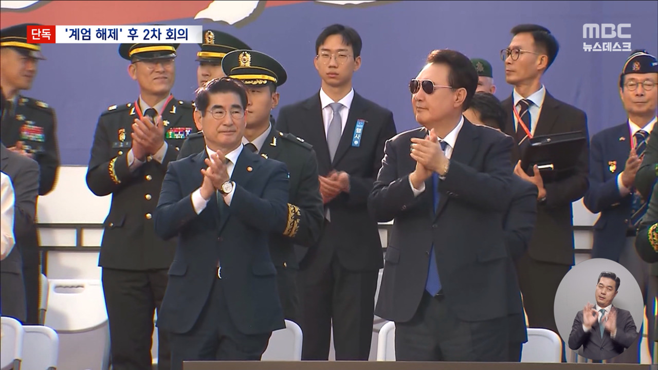 단독 계엄 해제 뒤 지휘관들 다시 소집2차 노렸나