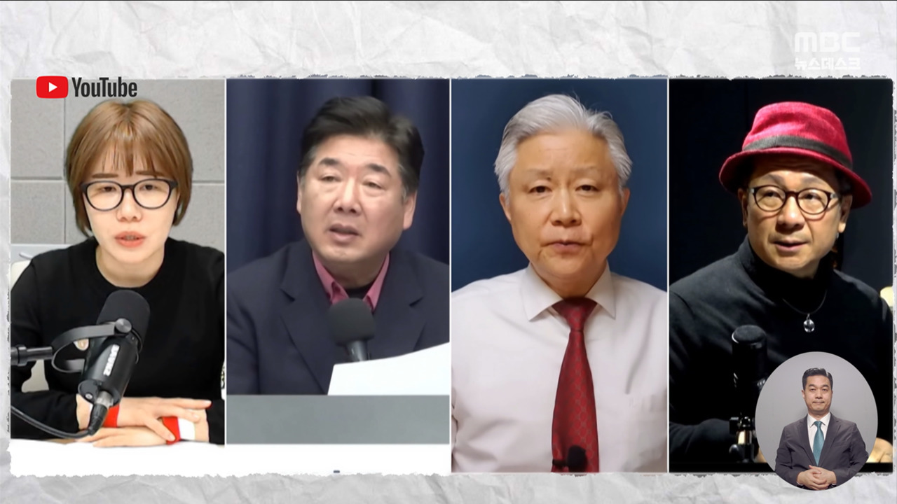 "경호처 내 간첩 득실득실"체포 임박하자 극우 선동 격화