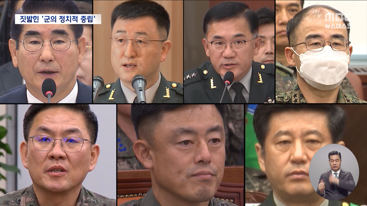 다시헌법 하나회와 충암파망가진 군의 정치 중립