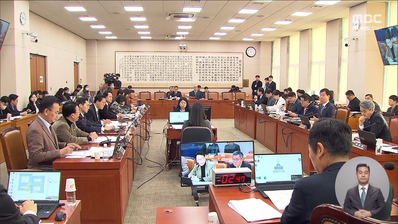 외환 행위 포함 내란 특검법 법사위 통과국민의힘 자체안 논의