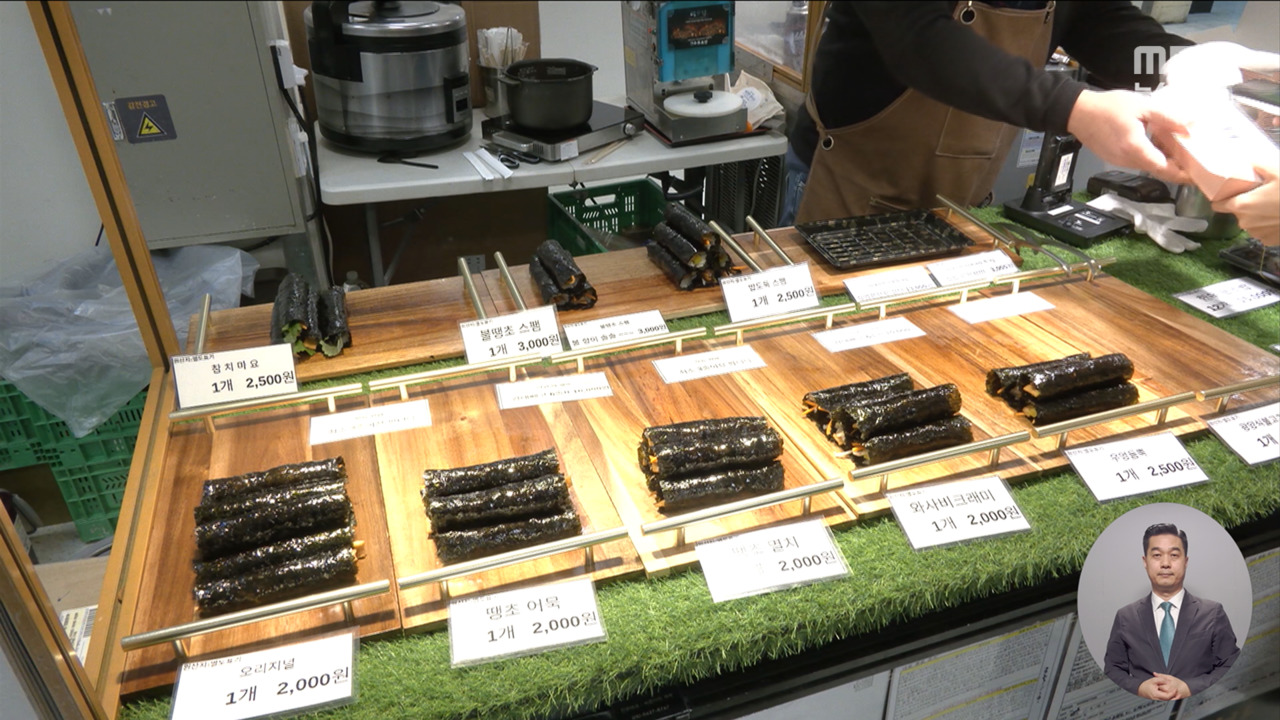 김 한 장에 150원설 앞두고 수산물도 들썩