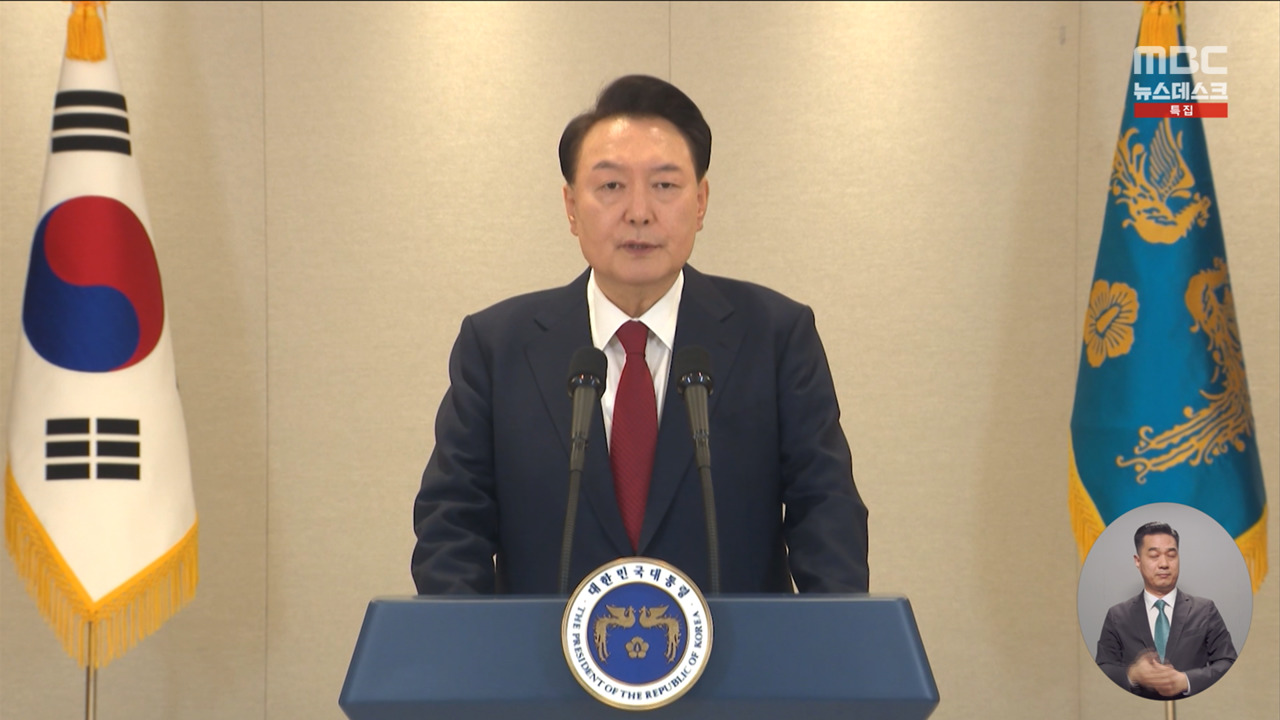 내란 사태 43일 만에헌정사상 첫 현직 대통령 내란죄 체포