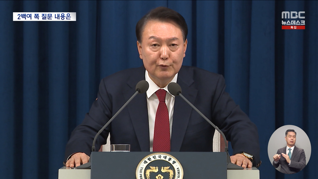 질문지만 200쪽내란 우두머리 혐의 집중 조사