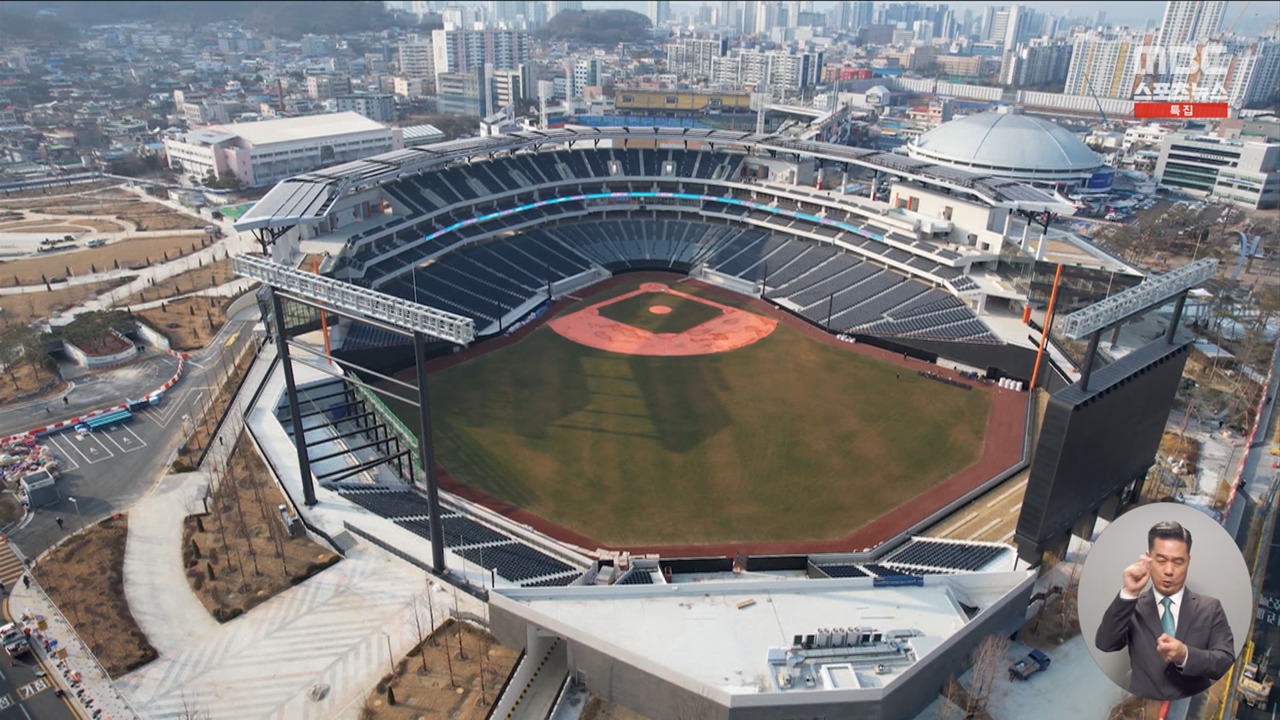 한화 최신식 구장으로 이사수영장도 있어