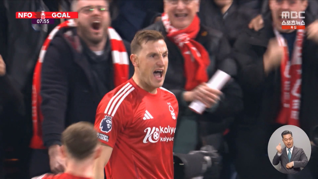 우승 확률 01 노팅엄EPL 2위라고