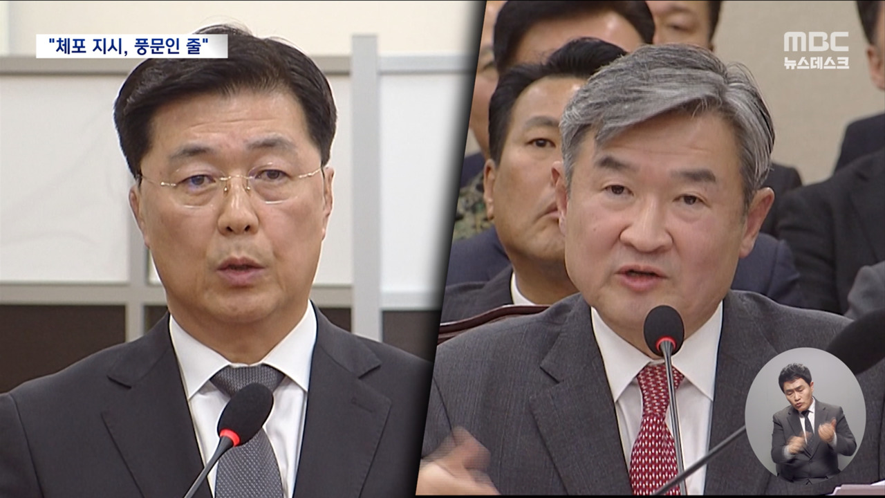 조태용 "이재명한동훈 잡으러 다닐 거란 말 들어풍문인 줄" 