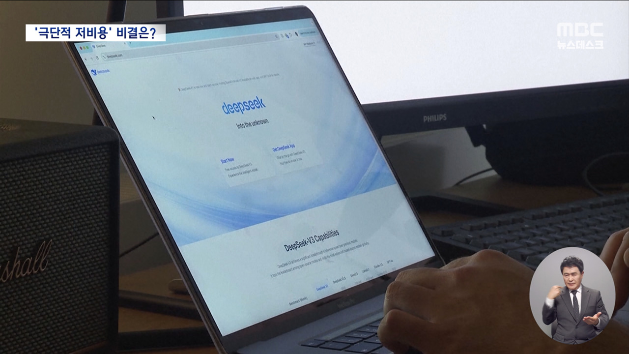 미국 따라잡은 중국 AI"데이터 수집 거의 공짜"