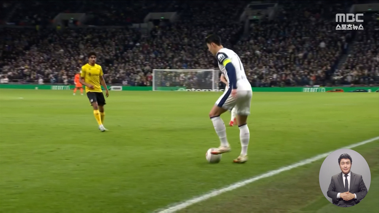 45분 뛰고 최고 평점유로파리그 신기록