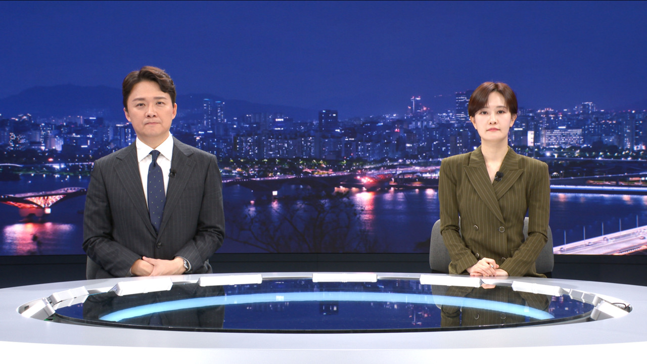 뉴스데스크 클로징