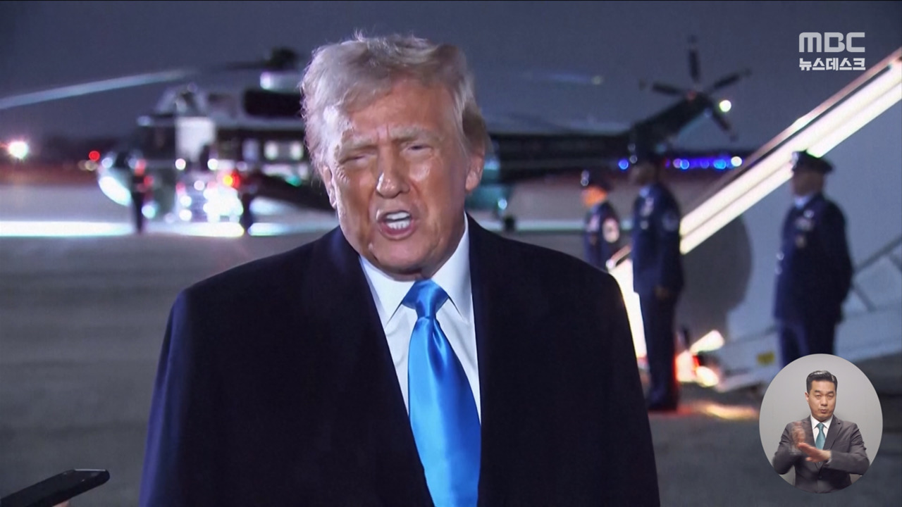 북미 이어 EU까지 관세 전쟁매서운 반격 각오해야