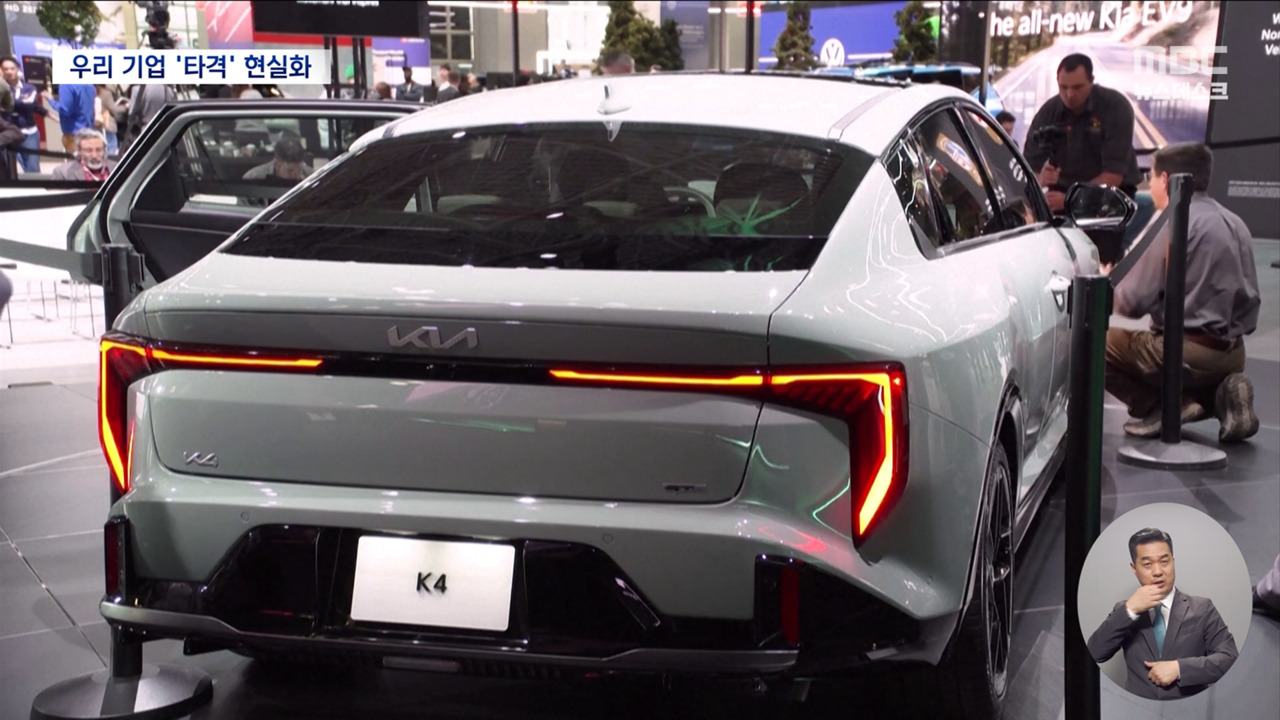 멕시코발 수출 타격에 다음 관세는 한국금융시장도 요동