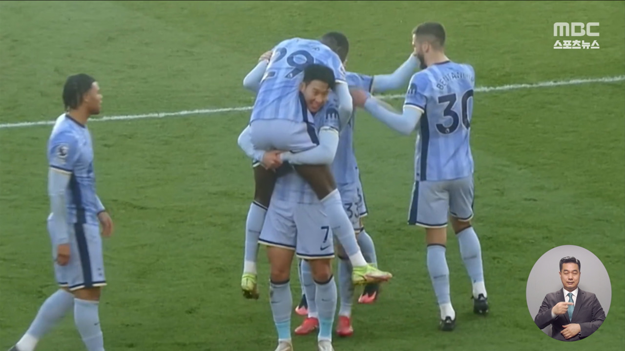 자책골 유도1도움토트넘 살렸다