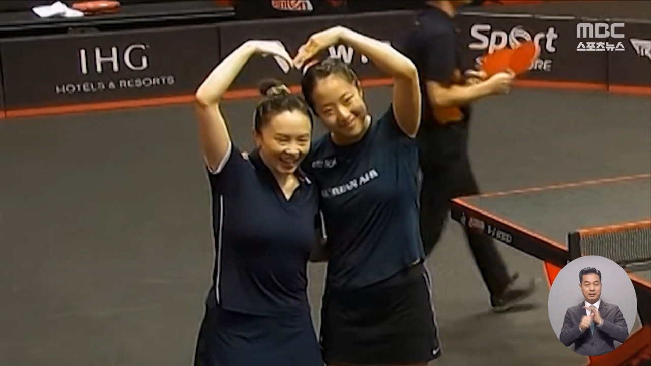 적으로 만난 환상 복식조자꾸 웃음이