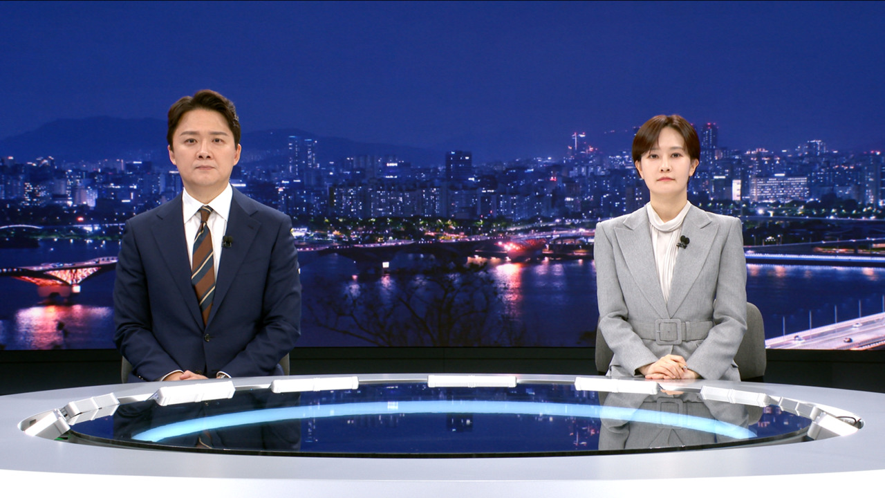 뉴스데스크 클로징